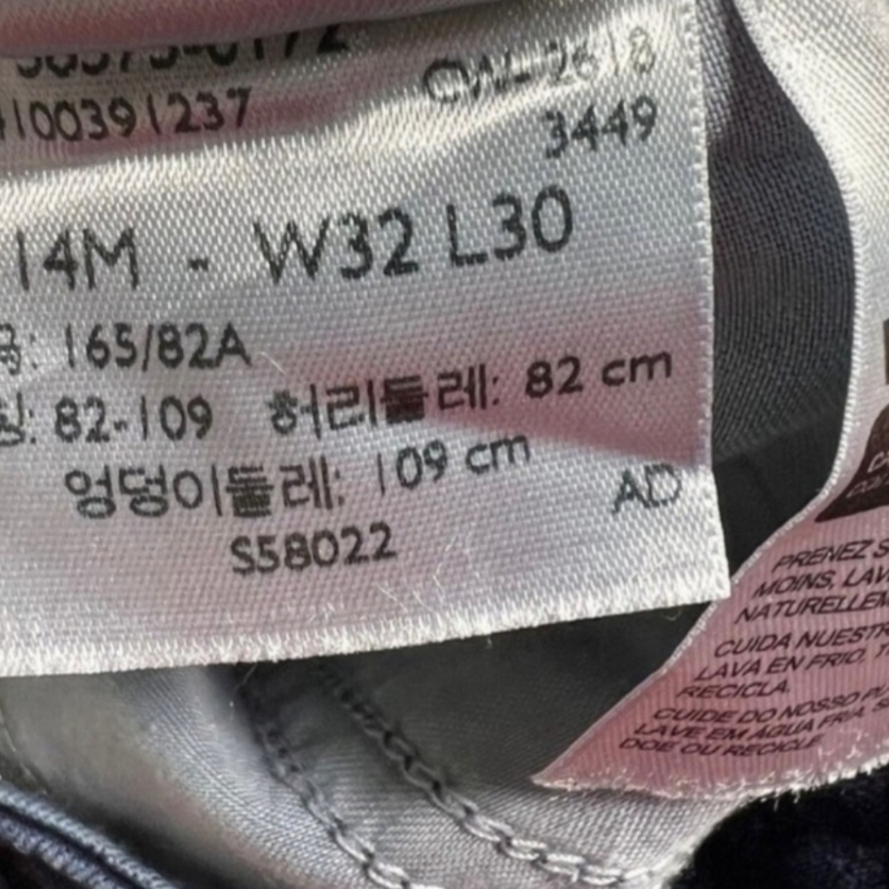 Authentic Levi's - Picture 6 of 6